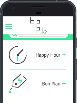 capture d' écran pour expliquer la fonction happy hour